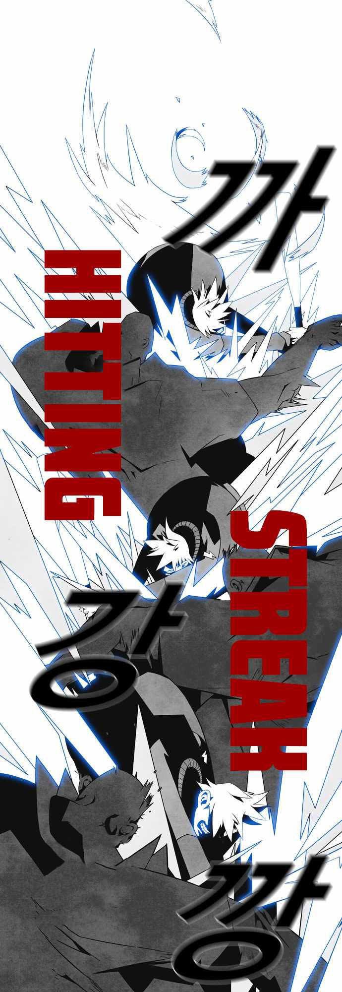 Clever Cleaning Life Of The Returned Genius Hunter Chapter 71 - halaman 7