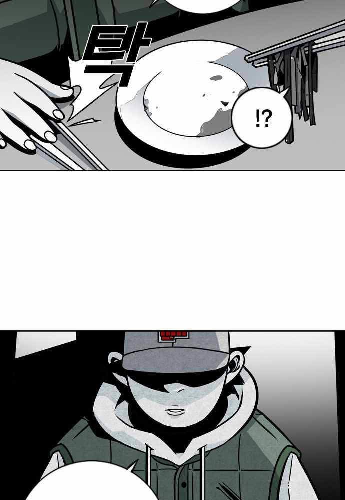 Clever Cleaning Life Of The Returned Genius Hunter Chapter 74 - halaman 21