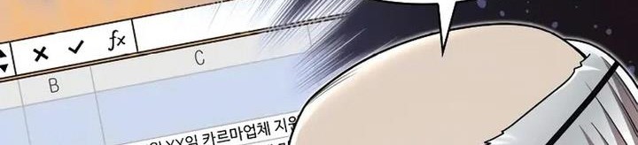 Clever Cleaning Life Of The Returned Genius Hunter Chapter 76 - halaman 66