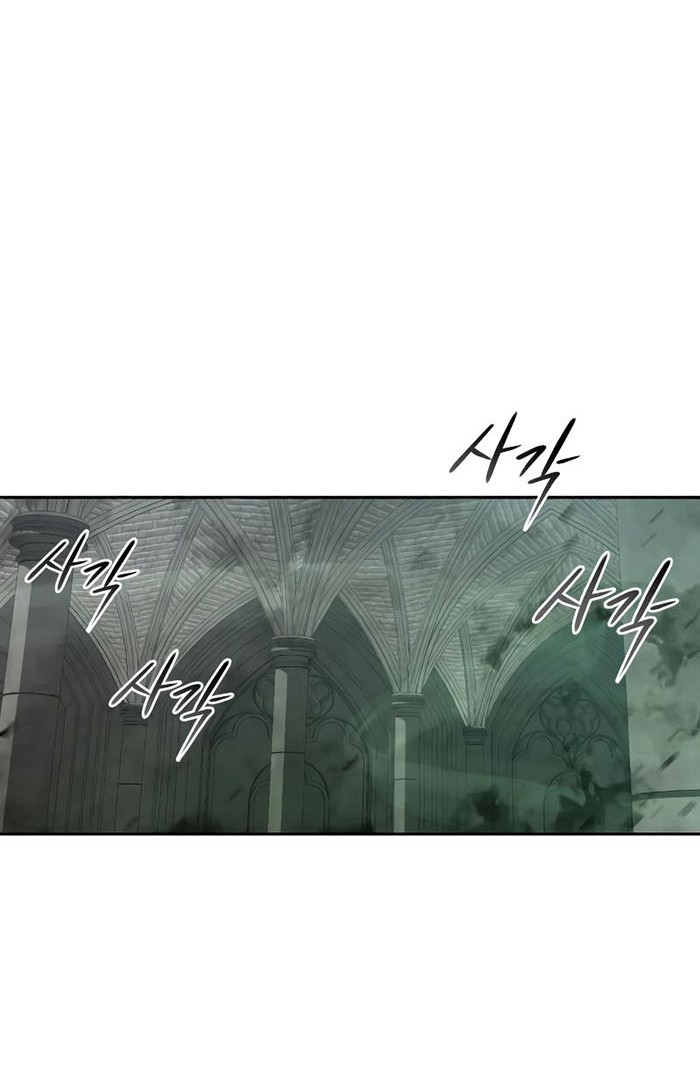 Clever Cleaning Life Of The Returned Genius Hunter Chapter 8 - halaman 107