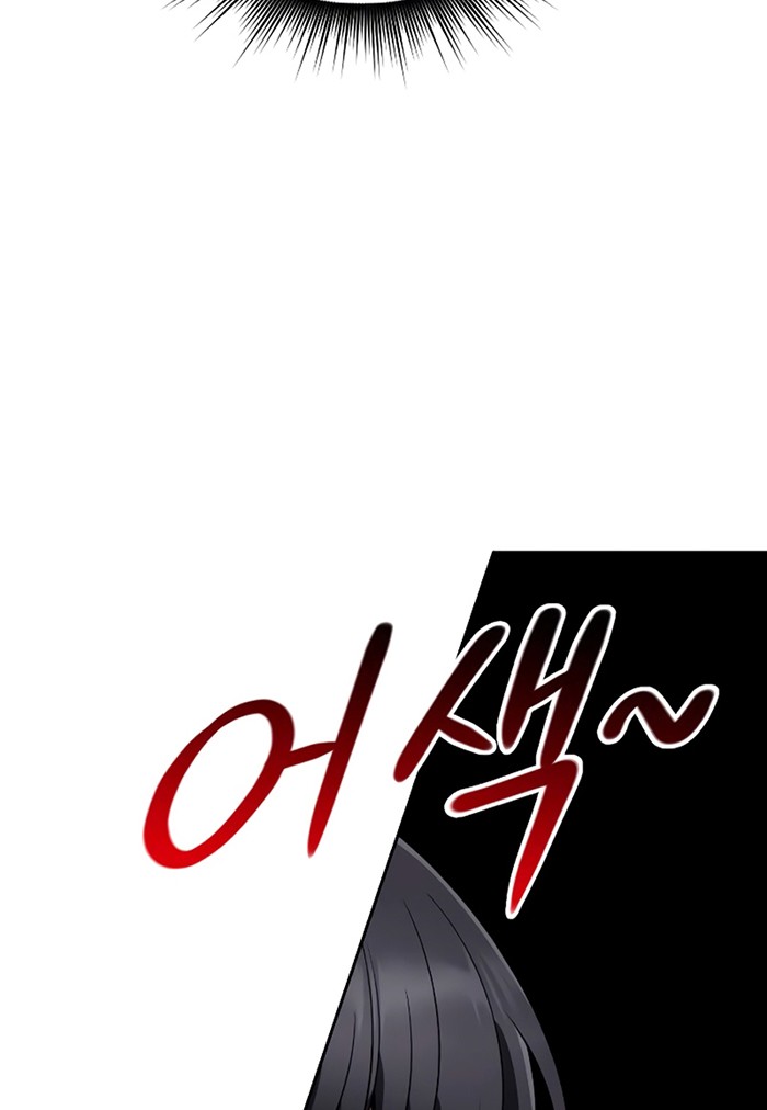 Clever Cleaning Life Of The Returned Genius Hunter Chapter 8 - halaman 40