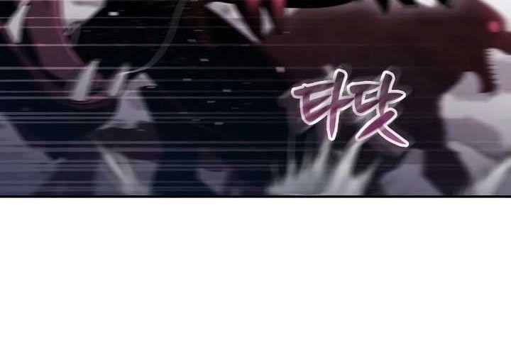 Clever Cleaning Life Of The Returned Genius Hunter Chapter 85 - halaman 5