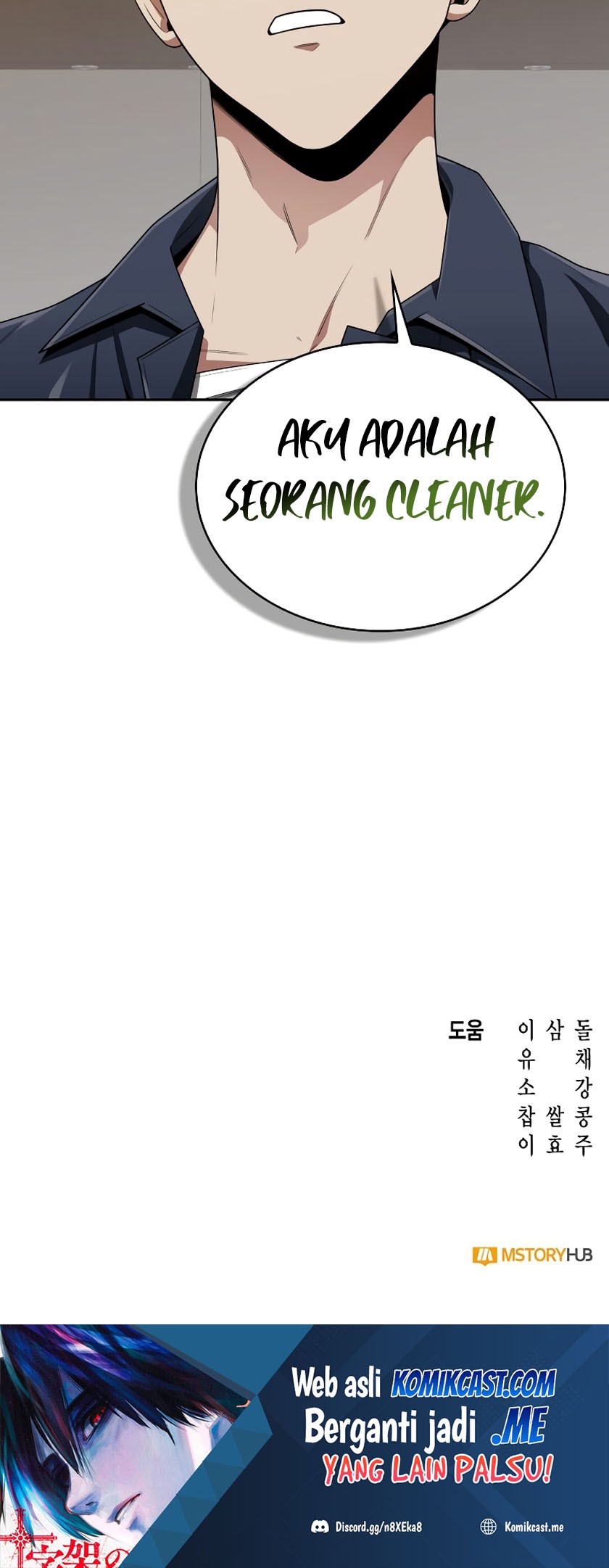Clever Cleaning Life Of The Returned Genius Hunter Chapter 9 - halaman 77