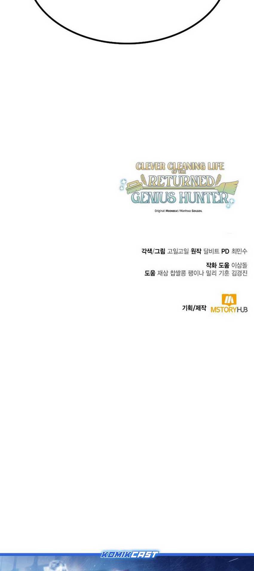 Clever Cleaning Life Of The Returned Genius Hunter Chapter 99 - halaman 77
