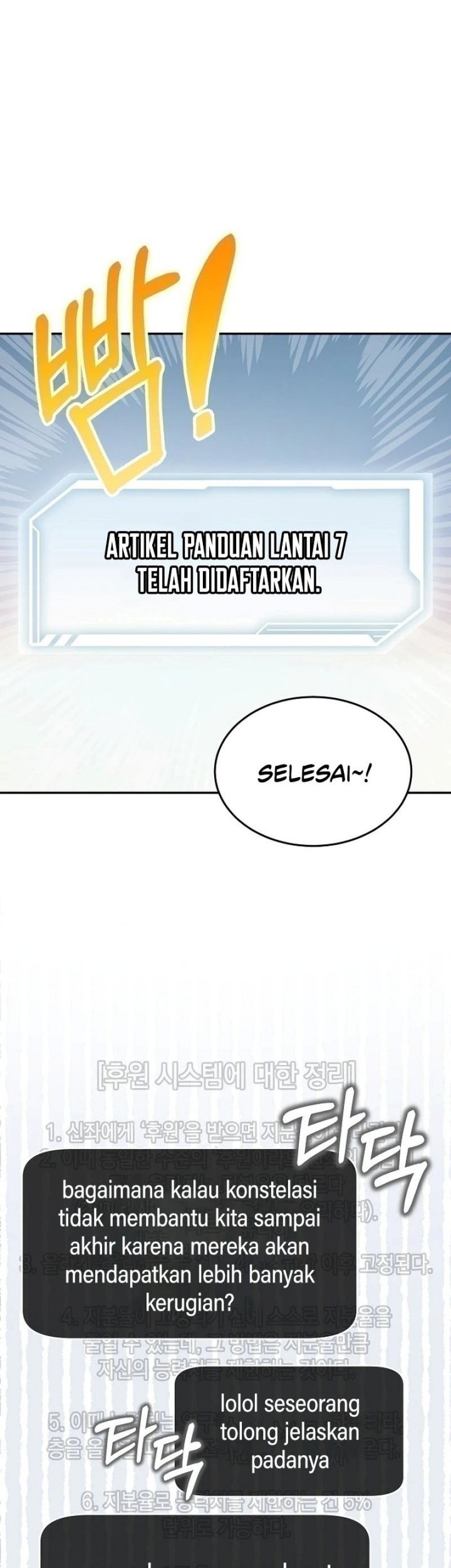 Climbing the Tower that Even the Regressor Couldn’t Chapter 23 - halaman 3