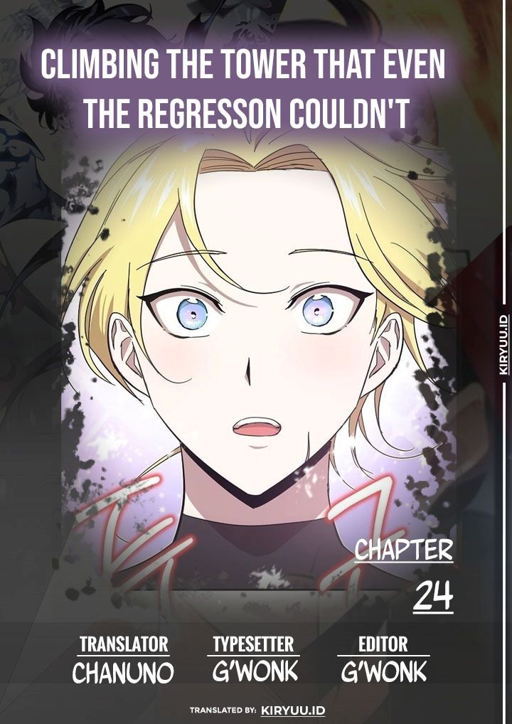 Climbing the Tower that Even the Regressor Couldn’t Chapter 24 - halaman 1