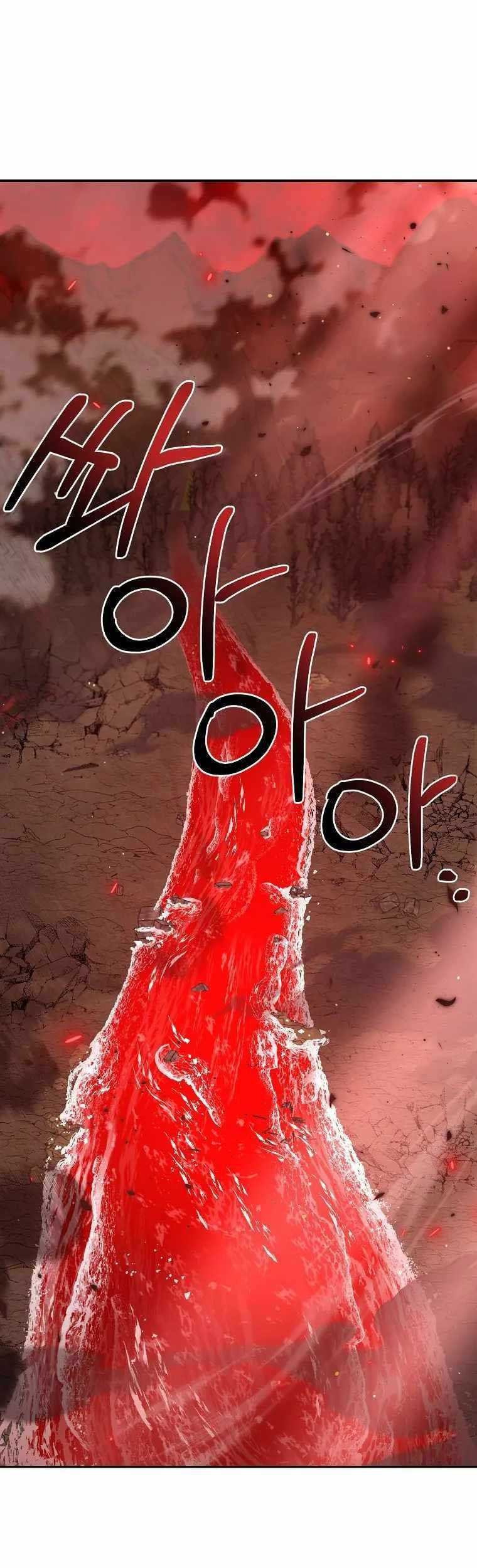 Climbing the Tower that Even the Regressor Couldn’t Chapter 45 - halaman 2