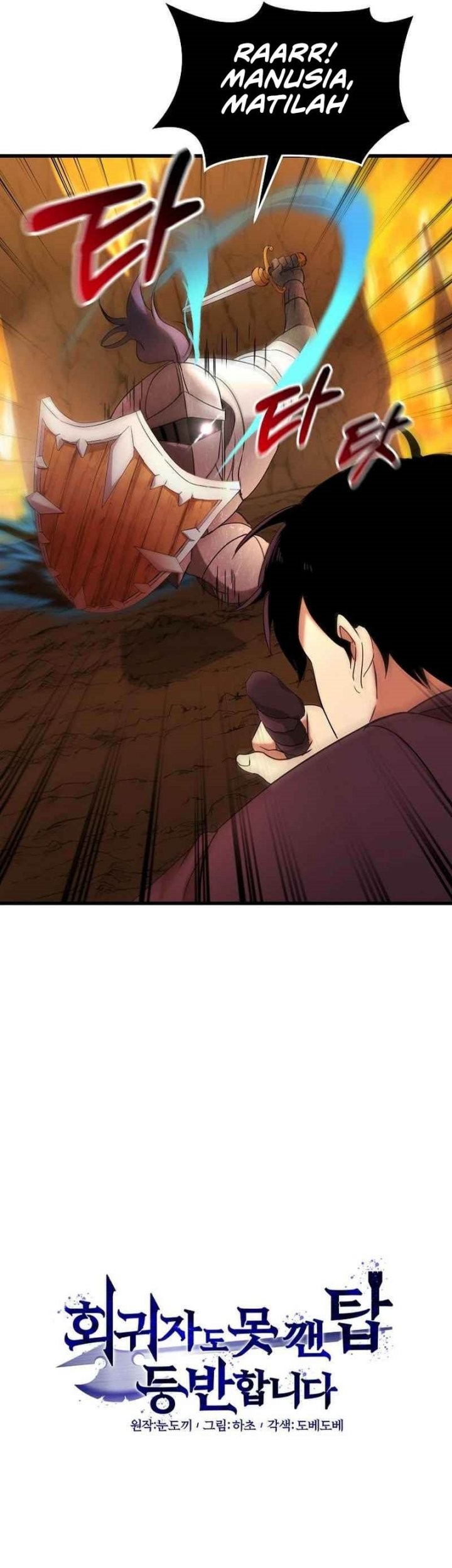 Climbing the Tower that Even the Regressor Couldn’t Chapter 5 - halaman 8