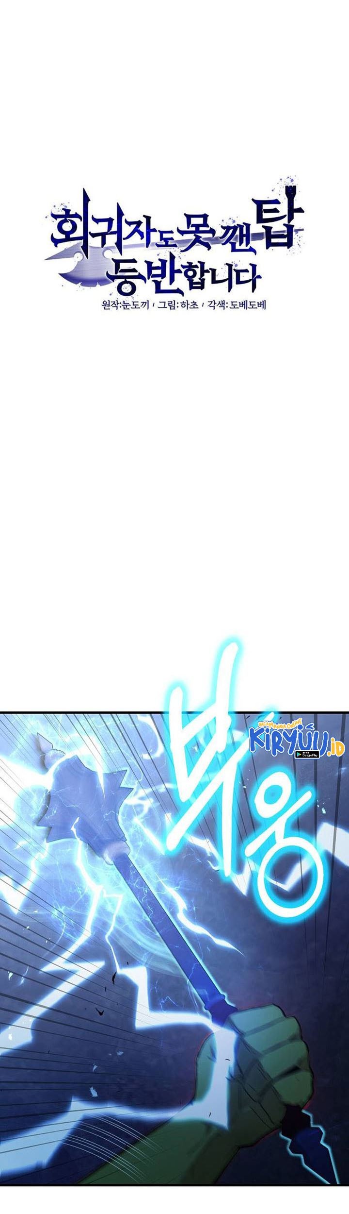 Climbing the Tower that Even the Regressor Couldn’t Chapter 8 - halaman 10