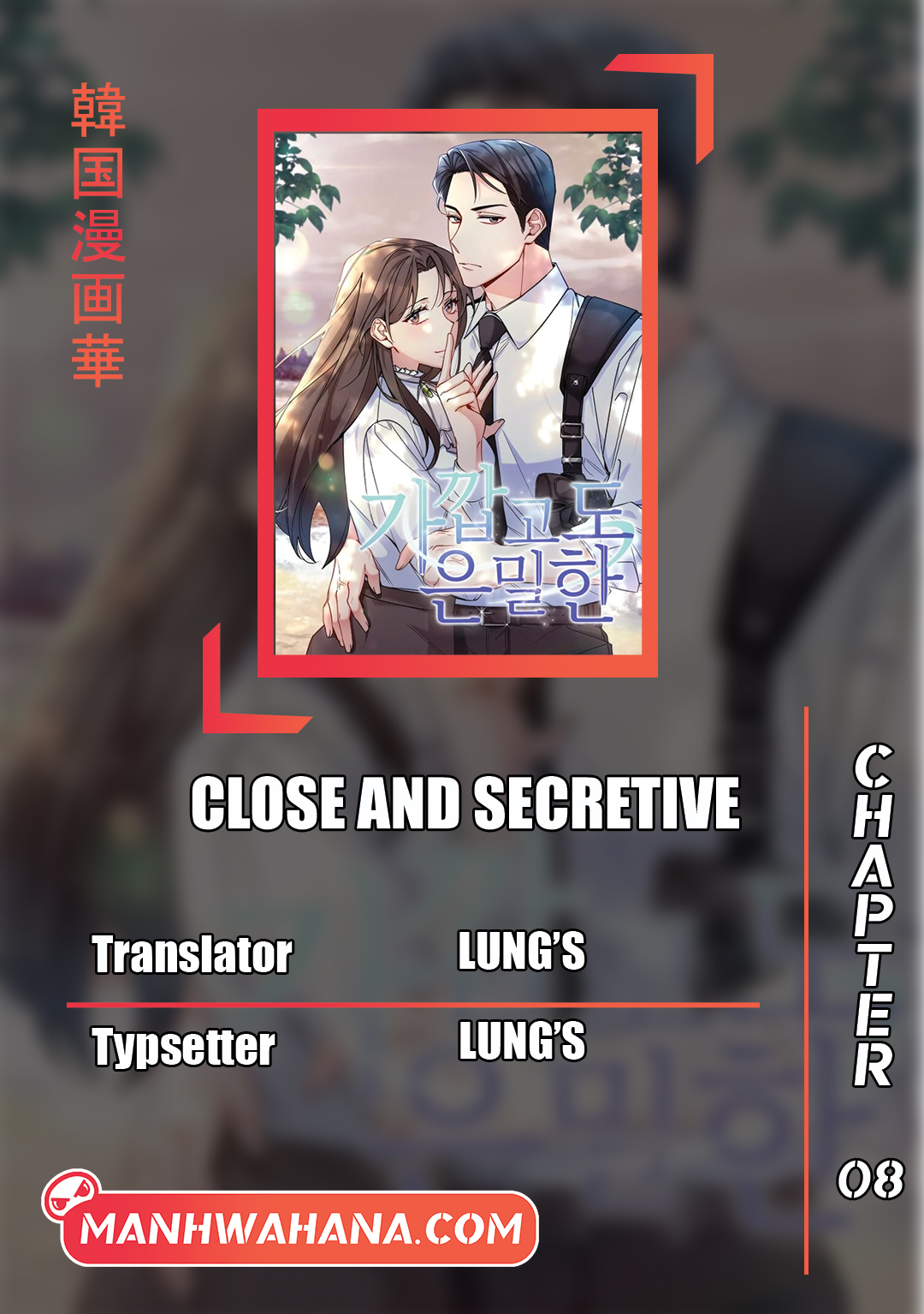 Close and Secretive Chapter 8 - halaman 1