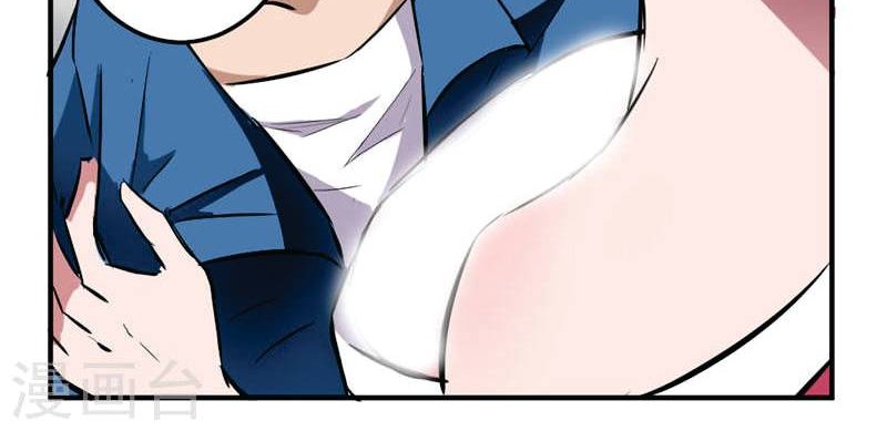 Close Mad Doctor Chapter 1 - halaman 23