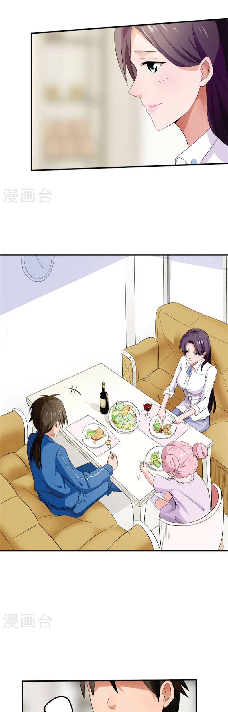 Close Mad Doctor Chapter 11 - halaman 16