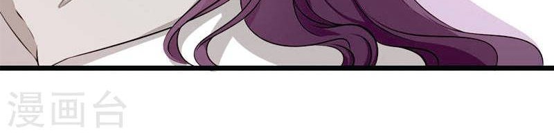Close Mad Doctor Chapter 16 - halaman 27