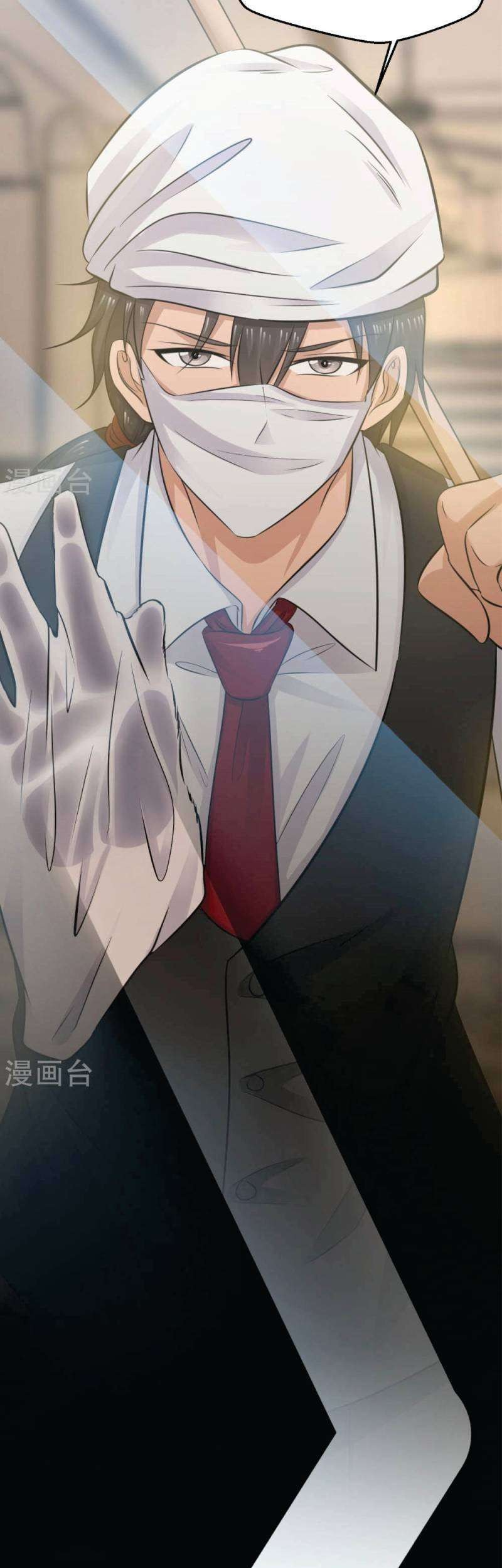 Close Mad Doctor Chapter 24 - halaman 21