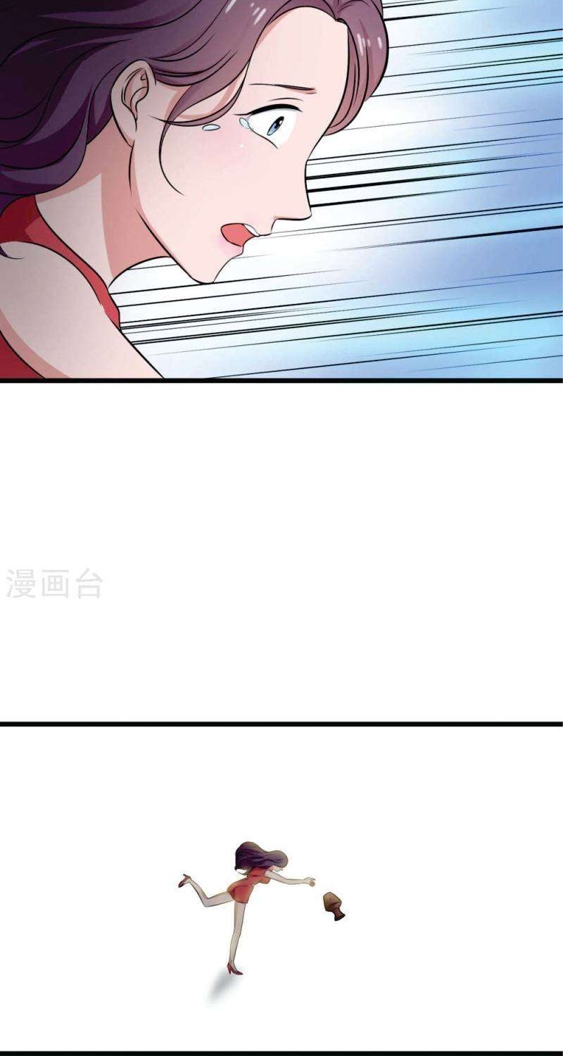 Close Mad Doctor Chapter 31 - halaman 13