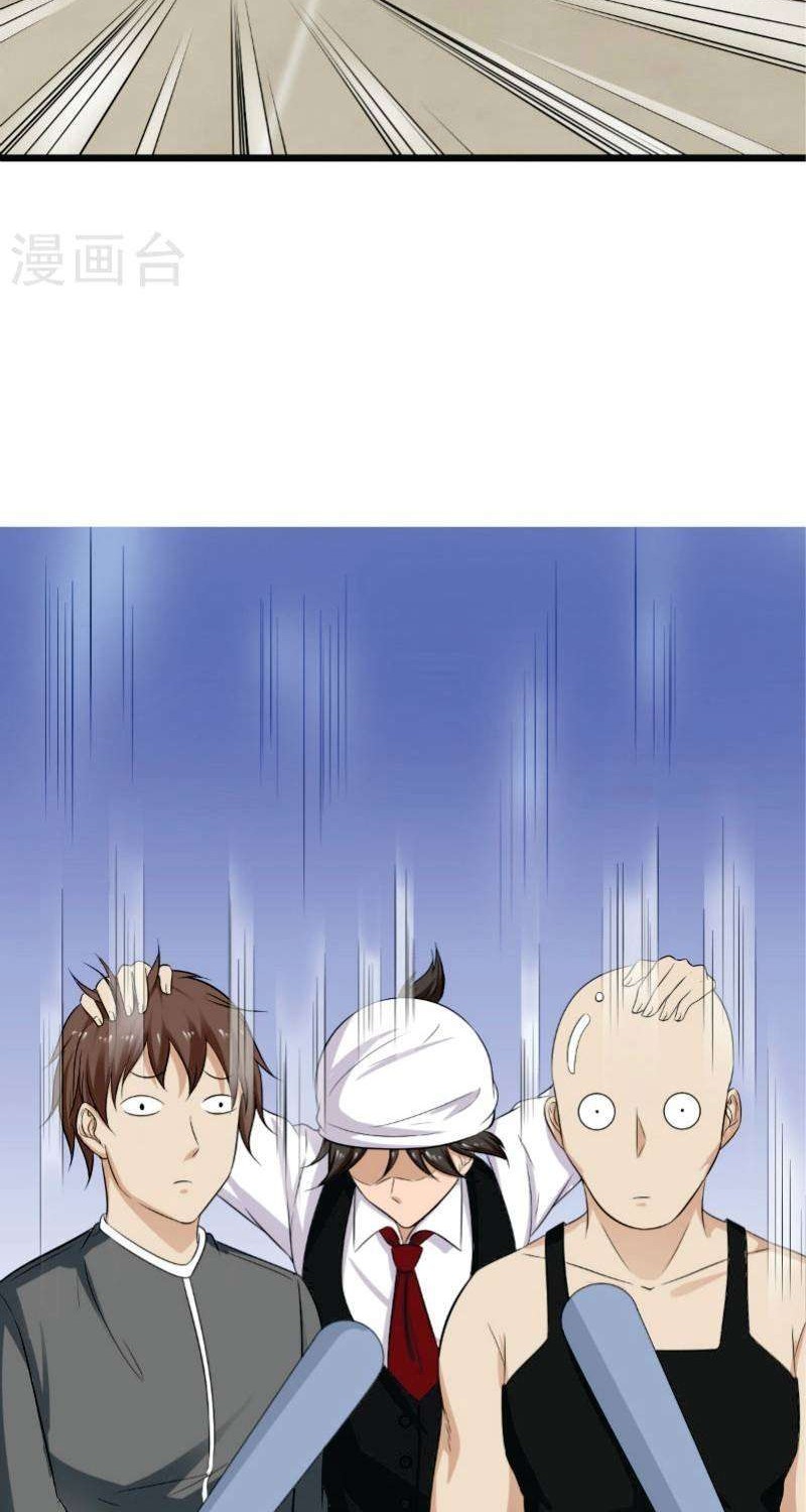 Close Mad Doctor Chapter 31 - halaman 26