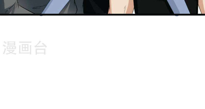 Close Mad Doctor Chapter 31 - halaman 27