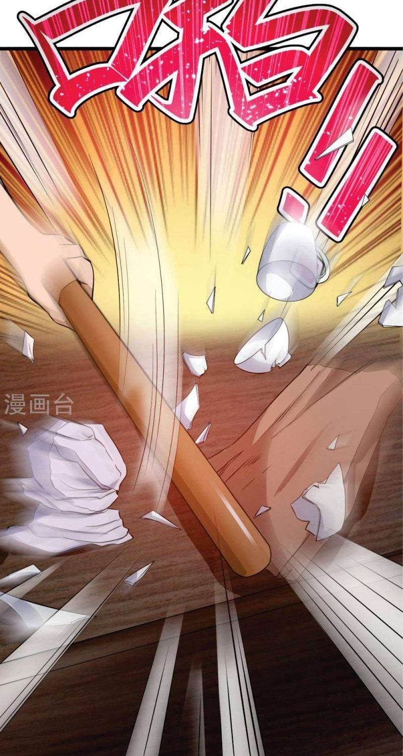 Close Mad Doctor Chapter 31 - halaman 7