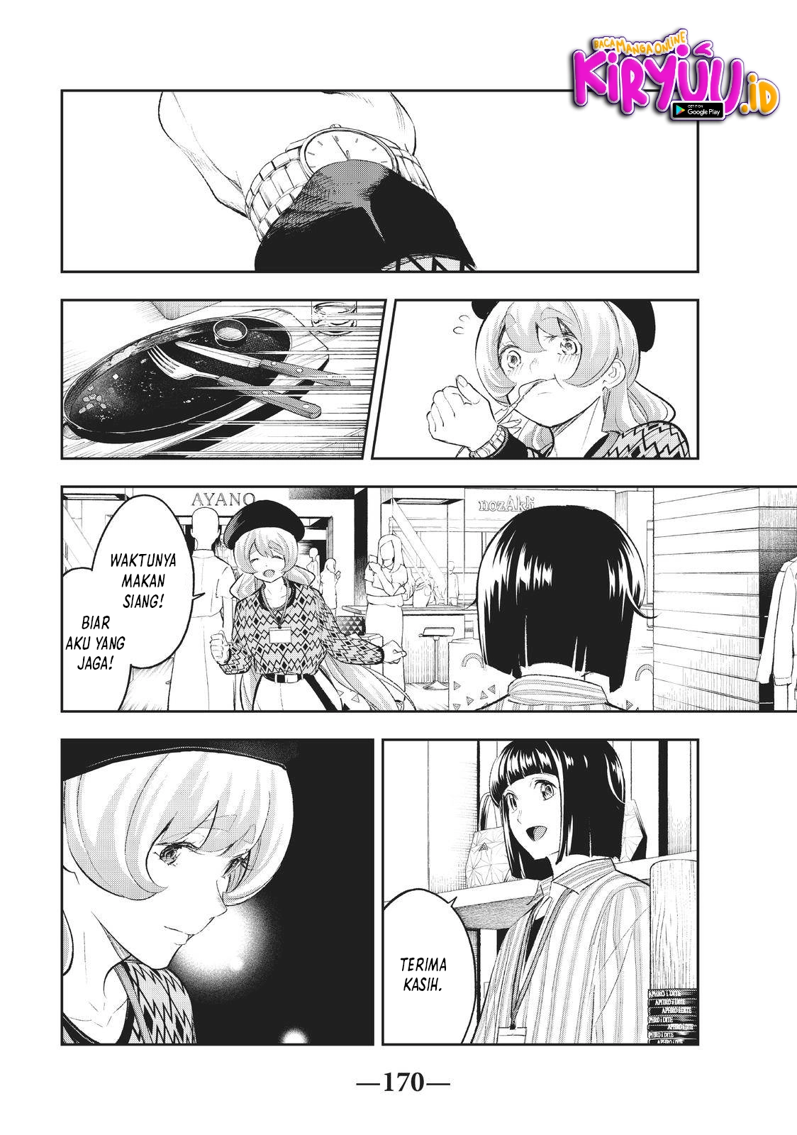 Close Mad Doctor Chapter 39 - halaman 3