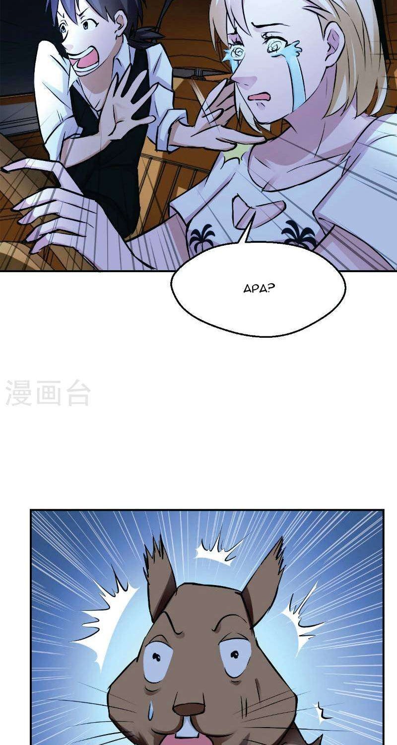 Close Mad Doctor Chapter 48 - halaman 17