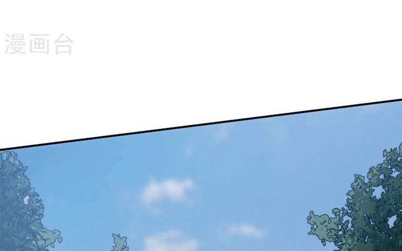 Close Mad Doctor Chapter 53 - halaman 17