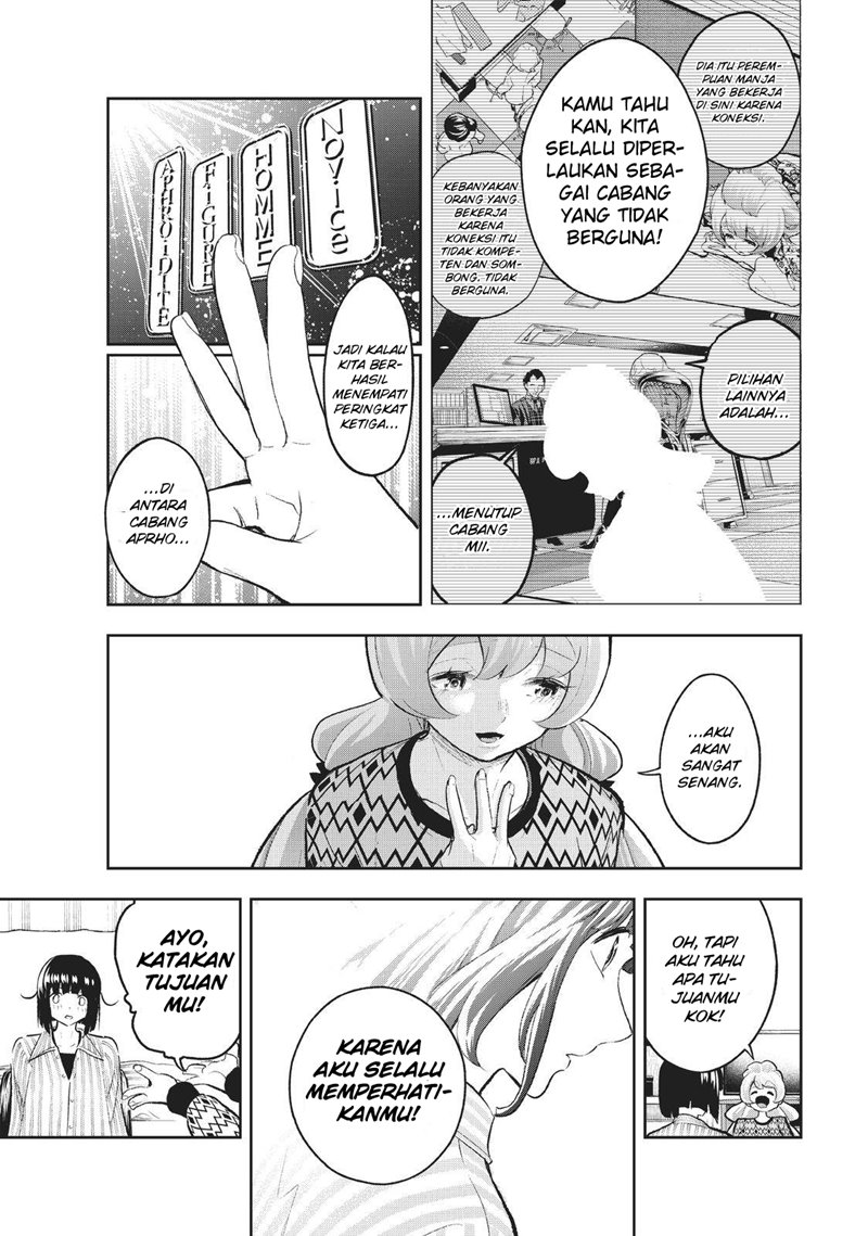Close Mad Doctor Chapter 53 - halaman 7