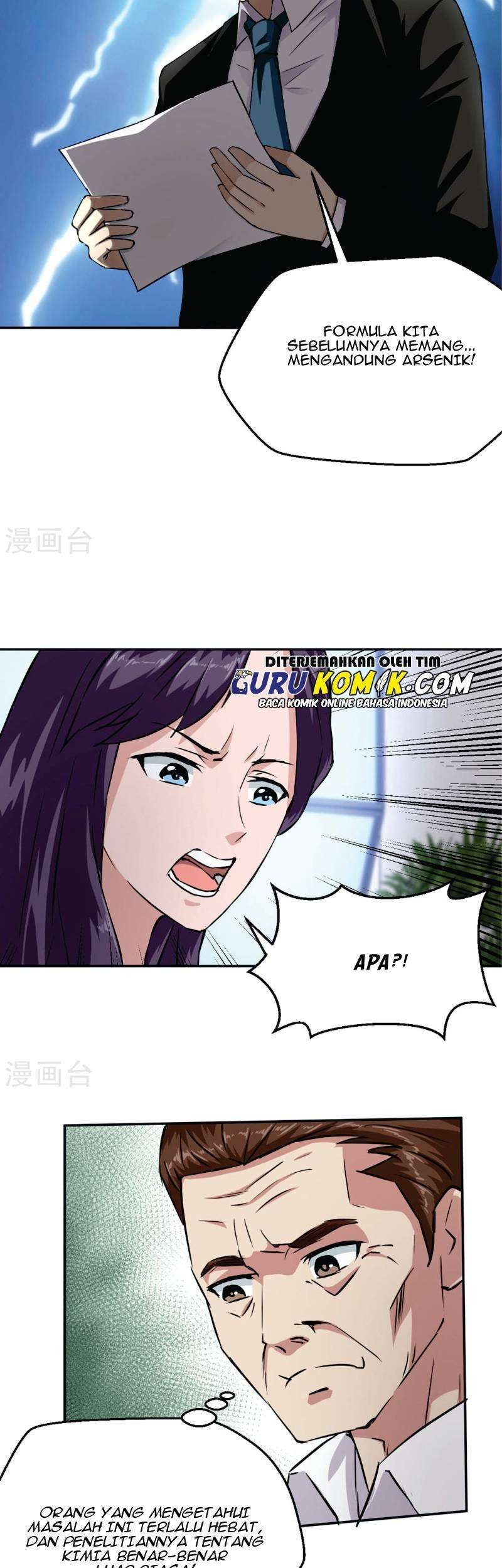Close Mad Doctor Chapter 57 - halaman 26