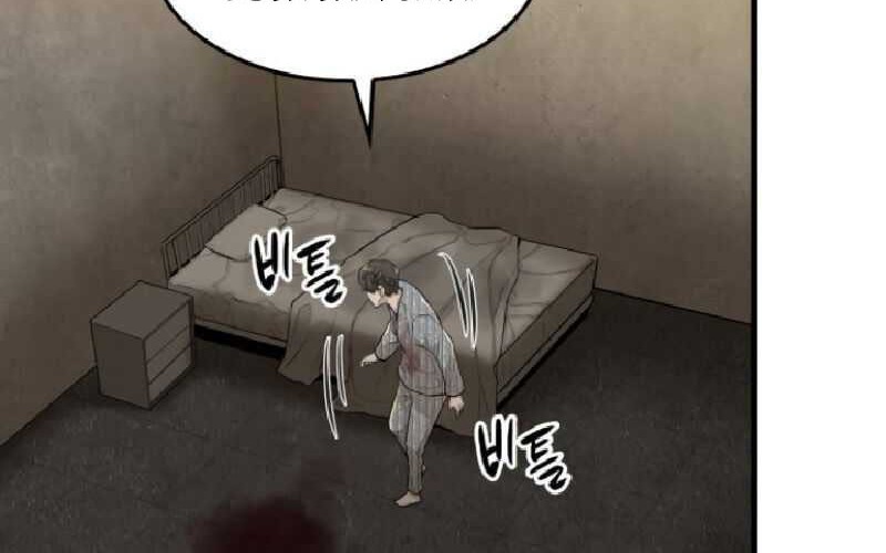 Closed Room Mafia Chapter 2 - halaman 69
