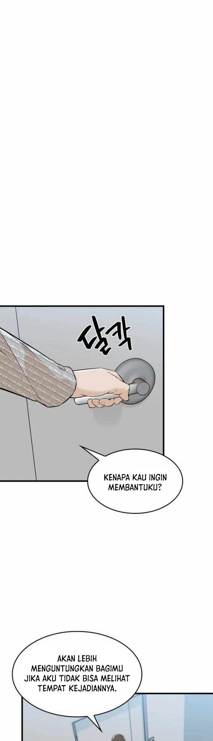 Closed Room Mafia Chapter 21 - halaman 16