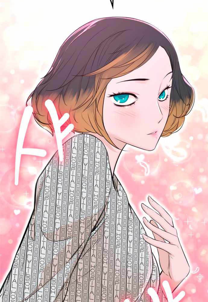Closed Room Mafia Chapter 4 - halaman 13