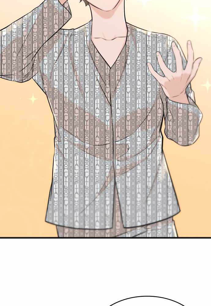 Closed Room Mafia Chapter 4 - halaman 19