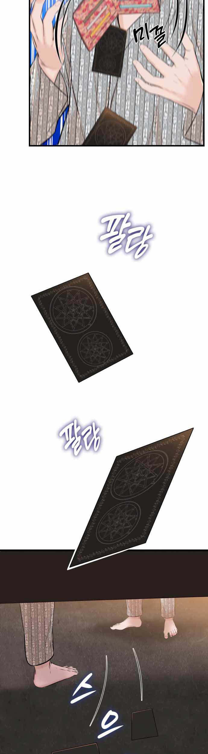 Closed Room Mafia Chapter 4 - halaman 38