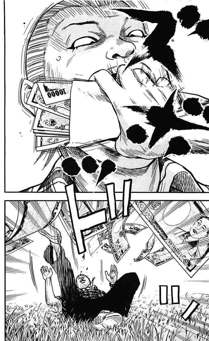 Clover Chapter 10 - halaman 17