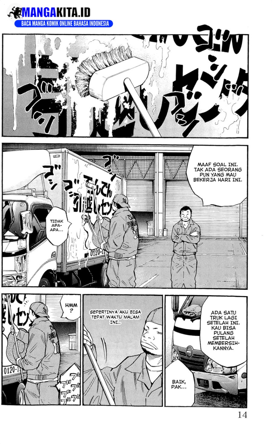 Clover Chapter 107 - halaman 12