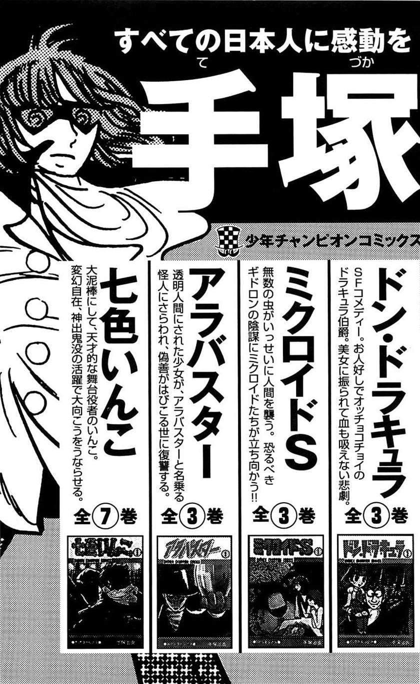 Clover Chapter 25 - halaman 26