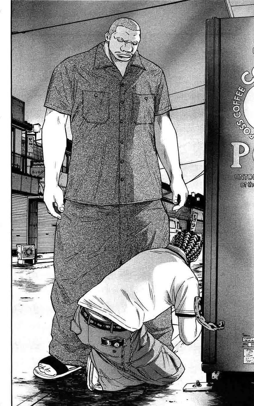 Clover Chapter 37 - halaman 21