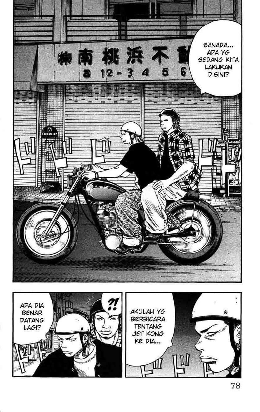 Clover Chapter 38 - halaman 12