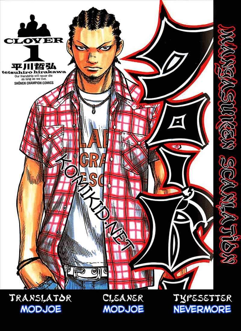 Clover Chapter 4 - halaman 1