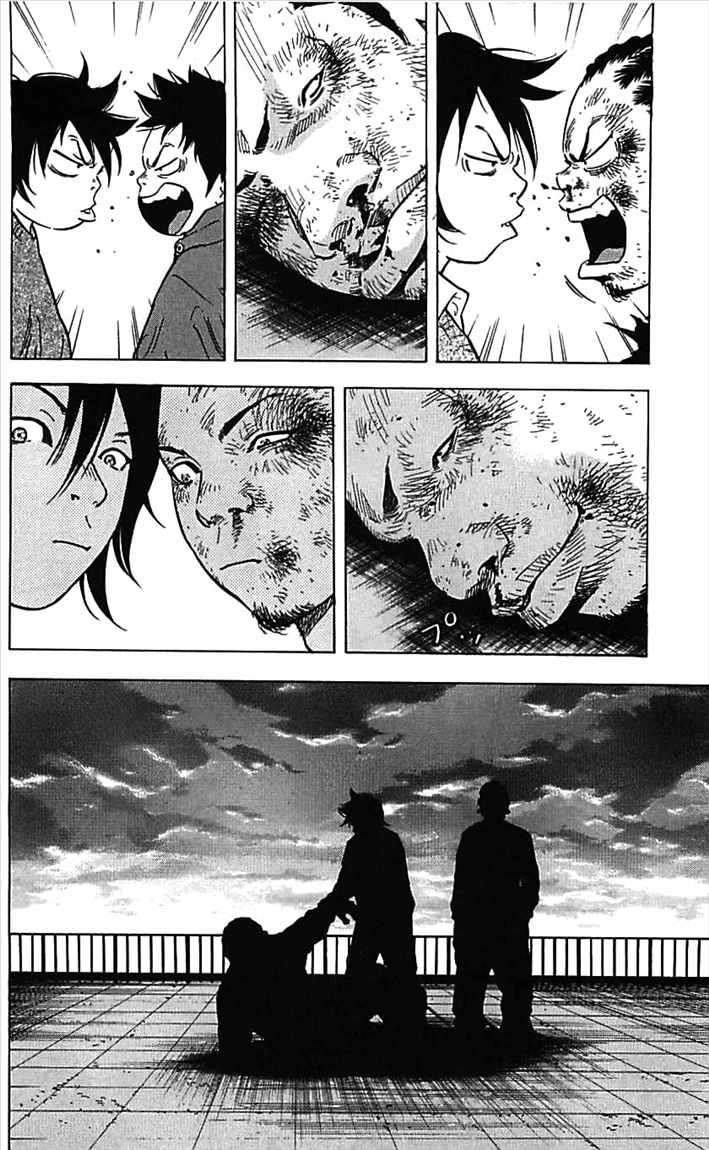 Clover Chapter 4 - halaman 20
