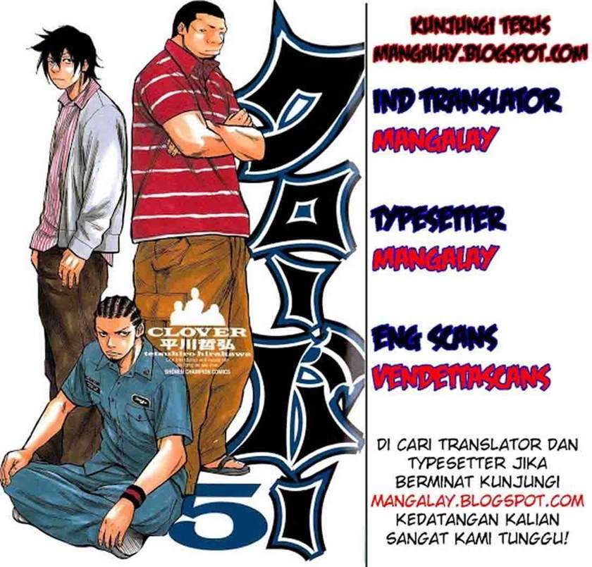 Clover Chapter 42 - halaman 1
