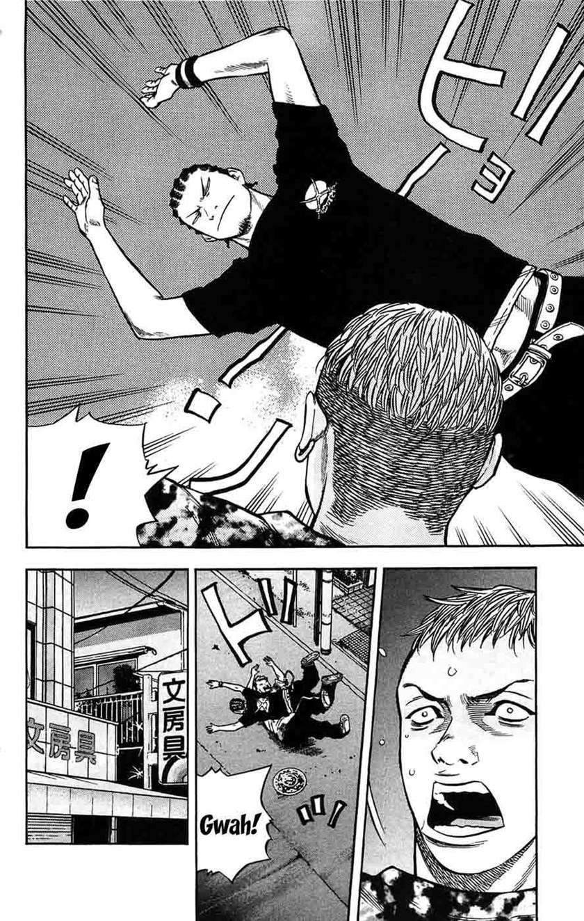 Clover Chapter 42 - halaman 17