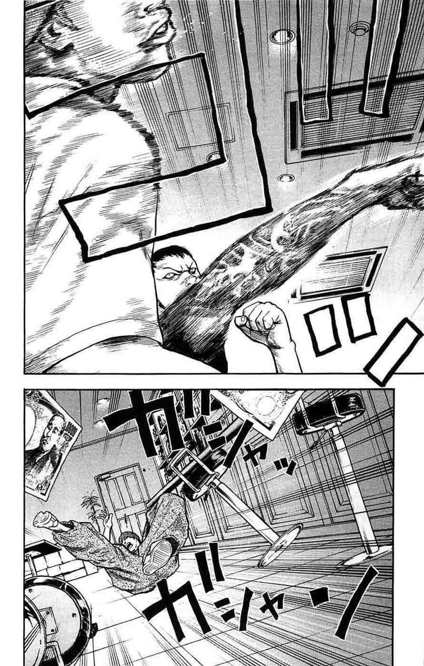 Clover Chapter 43 - halaman 3