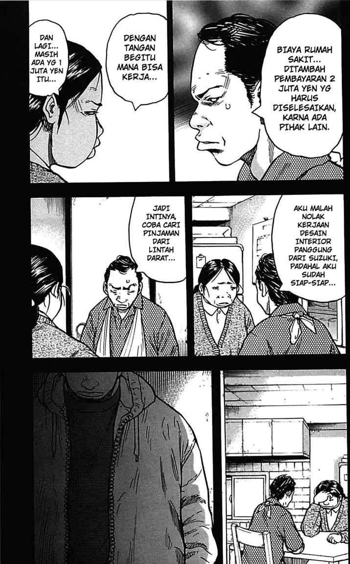 Clover Chapter 6 - halaman 12