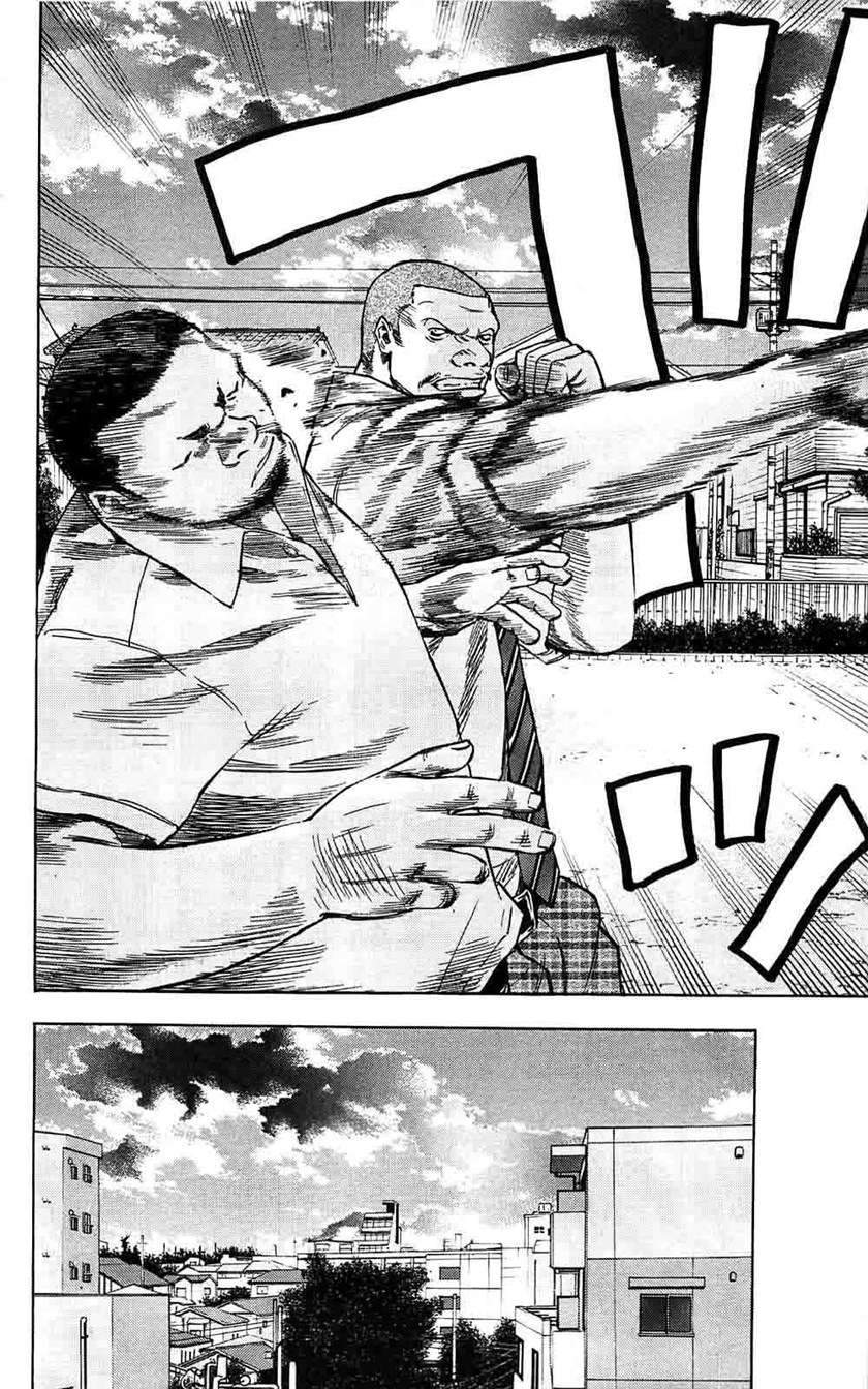 Clover Chapter 62 - halaman 10