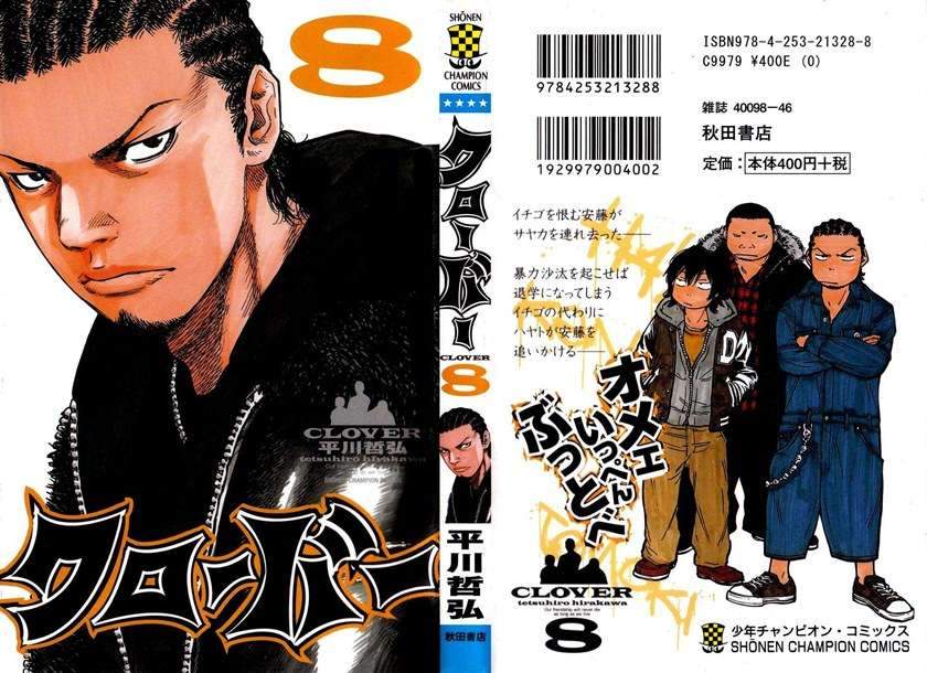 Clover Chapter 62 - halaman 2