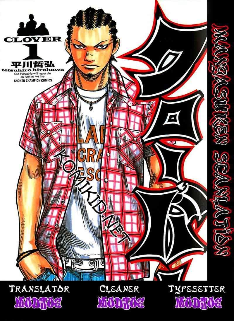 Clover Chapter 7 - halaman 1