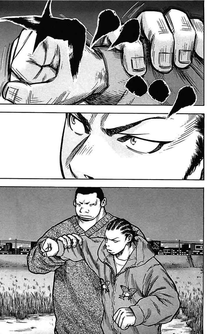 Clover Chapter 8 - halaman 14