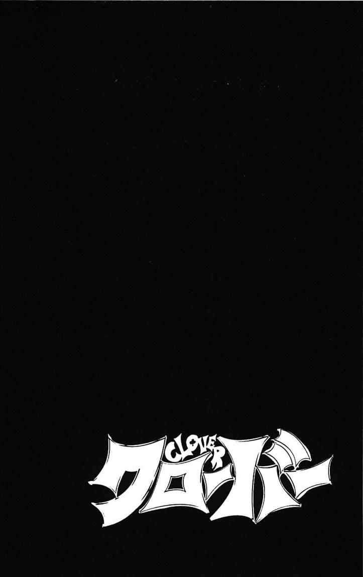Clover Chapter 8 - halaman 7
