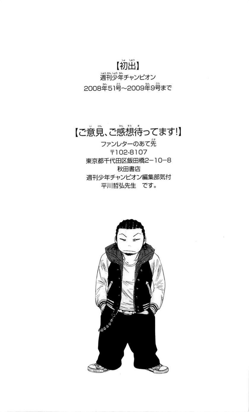 Clover Chapter 88 - halaman 22
