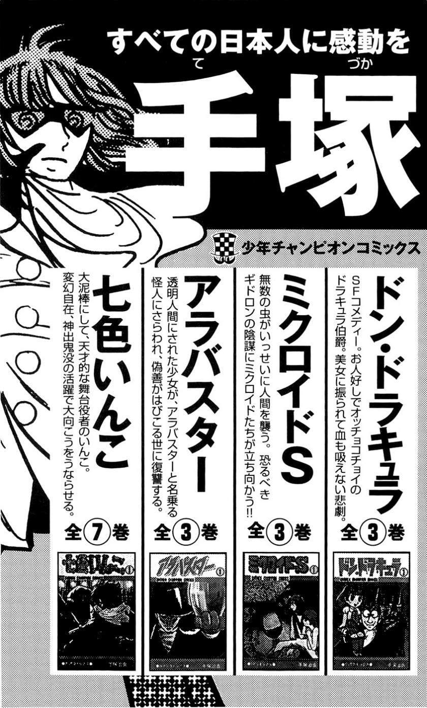 Clover Chapter 88 - halaman 26